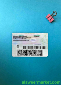 South Africa ID (2013 – present) photolook BACK